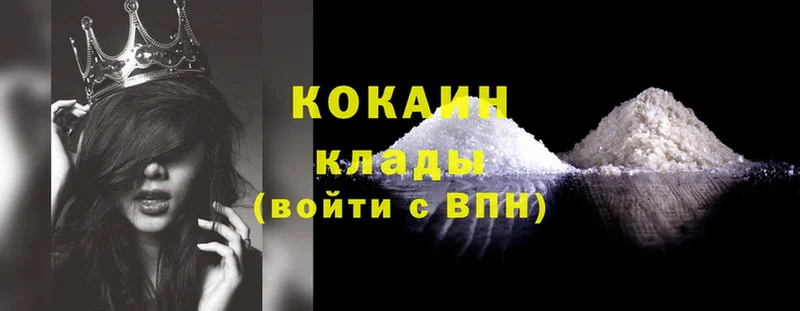 OMG зеркало  Артёмовский  Кокаин FishScale 