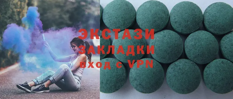 Ecstasy mix  Артёмовский 