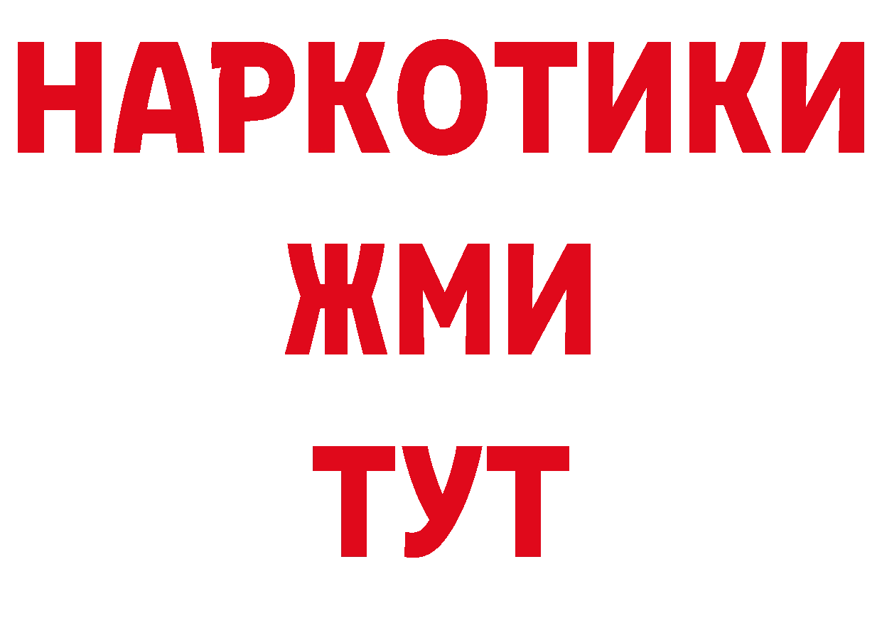 Псилоцибиновые грибы прущие грибы как войти сайты даркнета hydra Артёмовский